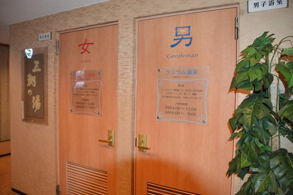 Tokiwa Hotel Токио Екстериор снимка