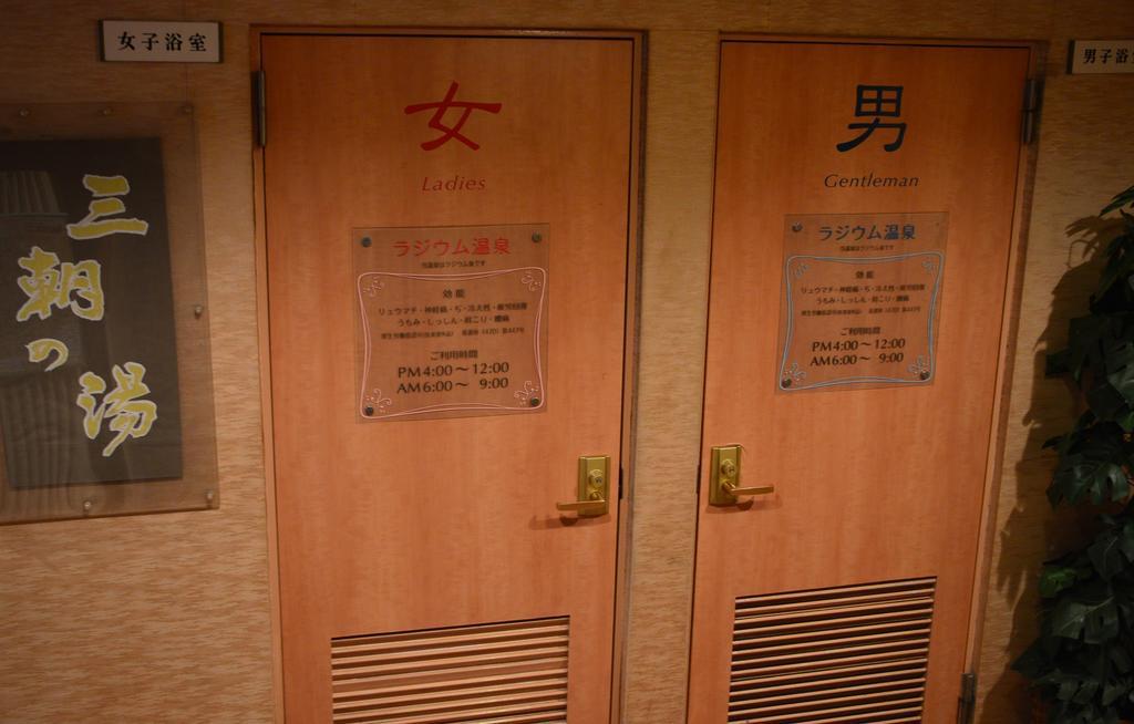 Tokiwa Hotel Токио Екстериор снимка